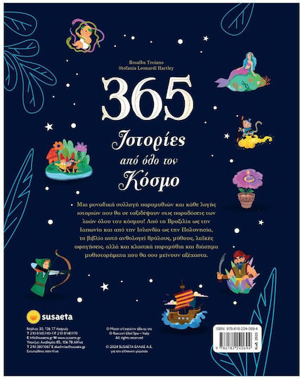 365 Ιστορίες Από Όλο Τον Κόσμο