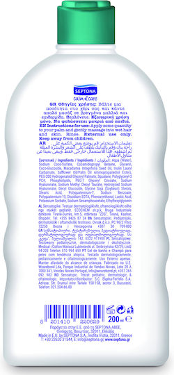 Septona Kids' Bubble Bath & Shampoo Calm & Care for Atopic Dermatitis in Gel Form 200ml