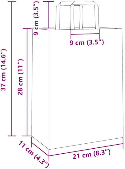 vidaXL Χάρτινη Τσάντα για Δώρο Καφέ 21x28x11εκ. 250τμχ