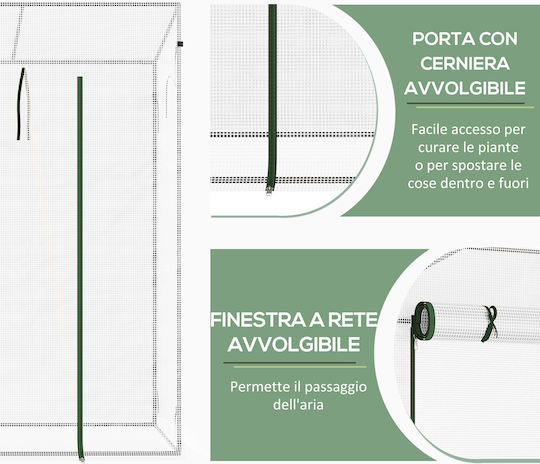 Outsunny Garden Greenhouse 2x0.76x1.68m