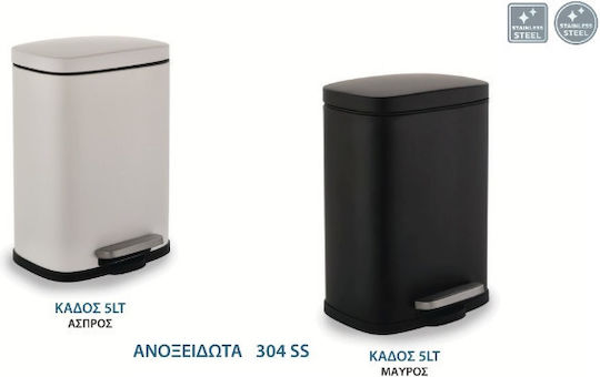 Import Hellas Inox Badezimmer Mülleimer 5Es Schwarz