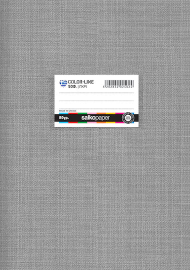 Salko Paper Notebook Blank A4 40 Sheets Colorline Gray 1pcs