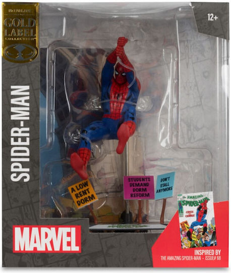 Mcfarlane Toys Marvel: Spiderman Фигура височина 15бр в мащаб 1:10