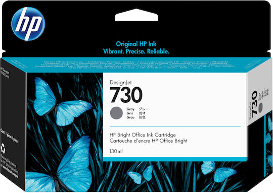 HP 730 Γνήσιο Μελάνι Εκτυπωτή InkJet Γκρι (P2V66A)