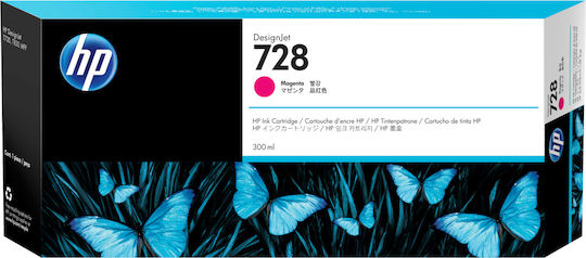 HP 728 Original InkJet Printer Ink Magenta (F9K16A)