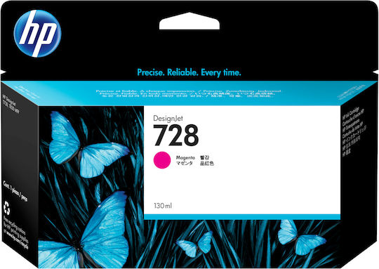HP 728 Original InkJet Printer Ink Magenta (F9J66A)