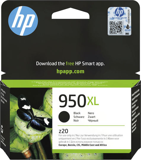 HP 950XL Γνήσιο Μελάνι Εκτυπωτή InkJet Μαύρο (CN045AE)