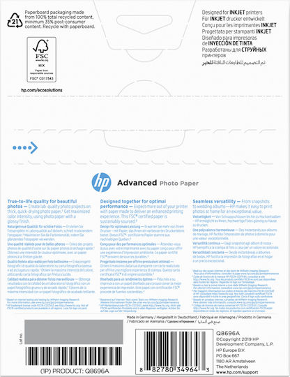 HP Advanced Glossy Photo Paper 13x18 250gr/m² for Printers Inkjet 25 Sheets