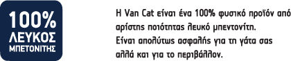 Van Cat Super Premium Bentonite Cat Litter Fine-Grained Unscented 8.5kg / 10lt