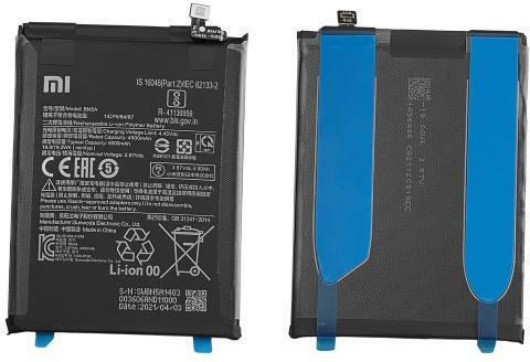 Xiaomi BN5A Μπαταρία Αντικατάστασης 5000mAh για Redmi Note 10 5G