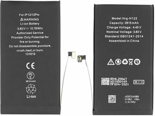Συμβατή Μπαταρία Αντικατάστασης 2815mAh για iPhone 12 / 12 Pro