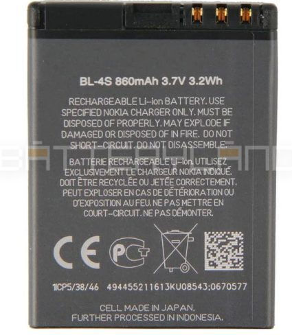Nokia BL-4S Μπαταρία Αντικατάστασης 860mAh για 2680 / 3600 / 3710 / 7020 / 7100