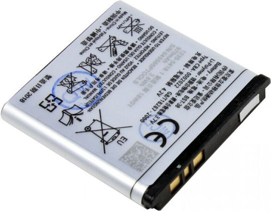BST-38 Συμβατή Μπαταρία Αντικατάστασης για Nokia X10