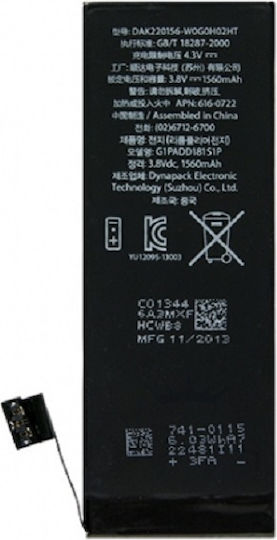 PBAT-004 Kompatibler Ersatzakku 1560mAh für iPhone 5s
