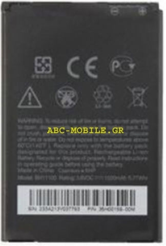 HTC BH11100 Συμβατή Μπαταρία Αντικατάστασης 1520mAh για