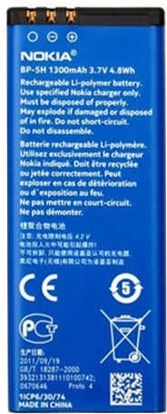 Nokia Compatible Replacement Battery for