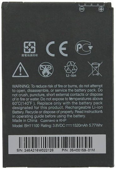 HTC BH11100 Συμβατή Μπαταρία Αντικατάστασης 1520mAh για