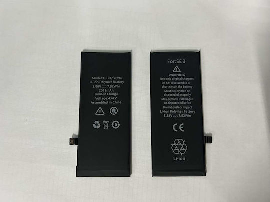 Bulk Συμβατή Μπαταρία Αντικατάστασης 2018mAh για iPhone SE 2022
