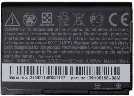 HTC BA S570 Съвместима заместителна батерия за