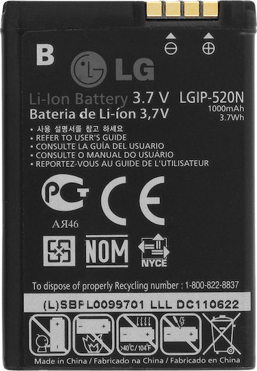 LG LGIP-520N Συμβατή Μπαταρία Αντικατάστασης 1000mAh για