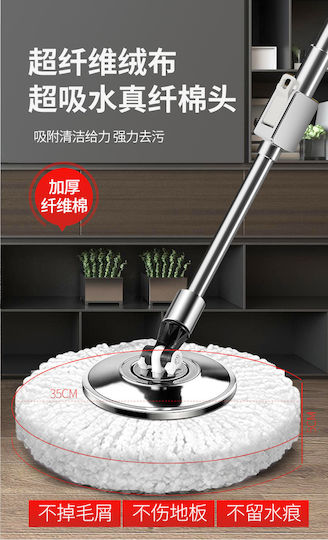Mop Rotativ