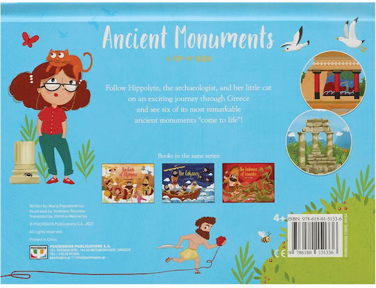 Ancient Monuments