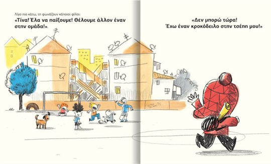 Μ’ έναν Κροκόδειλο στην Τσέπη