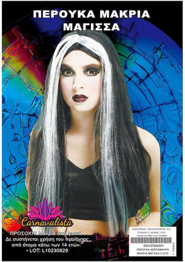 Carnival Wig Straight Brunette for Halloween
