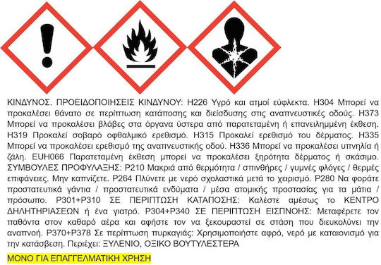 ER-LAC Διαλυτικό 1lt