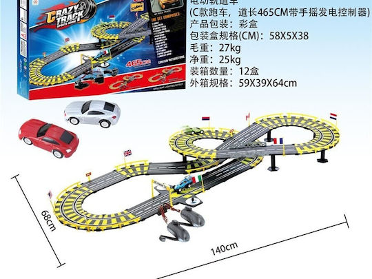 Martin Toys Πίστα 1:43 για 8+ Ετών