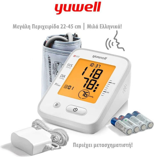 Yuwell Electronical Blood Pressure Monitor Arm with Arrhythmia Detection
