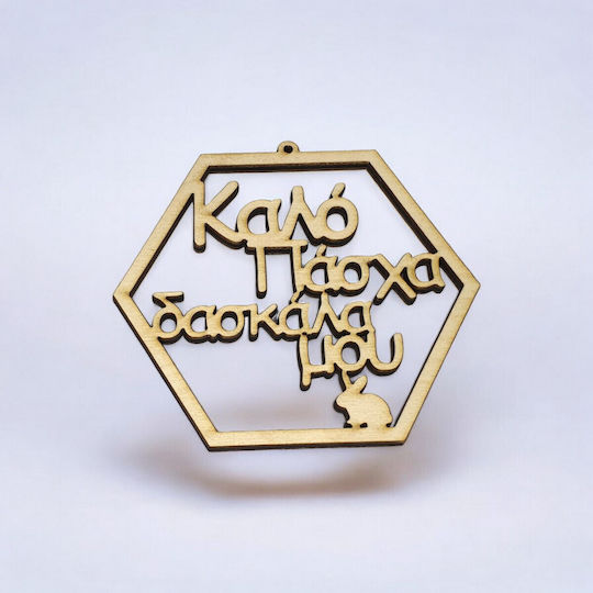 Woodseason Wooden Letters 1pcs