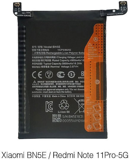 Συμβατή Μπαταρία Αντικατάστασης 5000mAh για Poco X4 Pro