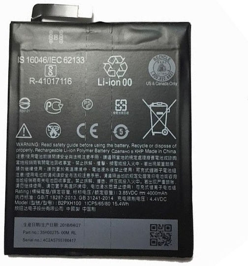 HTC B2PXH100 Συμβατή Μπαταρία Αντικατάστασης 4000mAh για HTC One