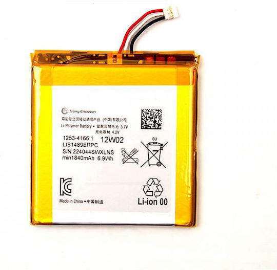 Sony LIS1489ERPC Compatible Replacement Battery 1840mAh for