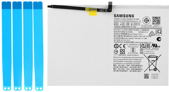 Samsung Battery Replacement (Samsung Galaxy Tab A8 (10.5 inch 2021); SM-X200 SM-X205)