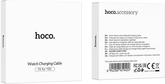 Hoco Μαύρο (Y20 smarts sports)