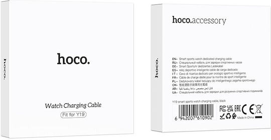 Hoco Încărcător pentru Y19 sporturi inteligente Negrus