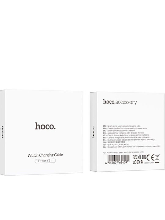 Hoco 0,6 M Φορτιστής για Y21 AMOLED Λευκός
