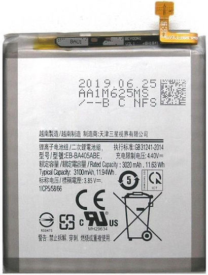 Compatible Replacement Battery 3100mAh for Samsung Galaxy A40