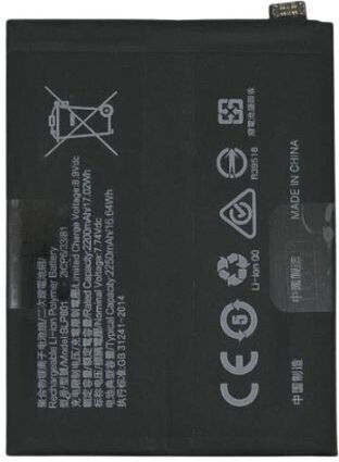 OnePlus Blp801 Заместителна батерия 2200mAh за OnePlus 8T