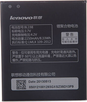 Lenovo BL198 Μπαταρία Αντικατάστασης 2200mAh για A850