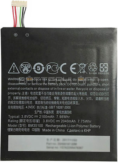 HTC BM35100 Συμβατή Μπαταρία Αντικατάστασης 2100mAh για HTC One