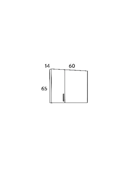 Martin Siena 65 Правоъгълена Банско Огледало с Шкаф 60x65см Кафяв