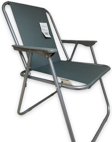 Sidirela Chair Beach Gray Waterproof 74cm