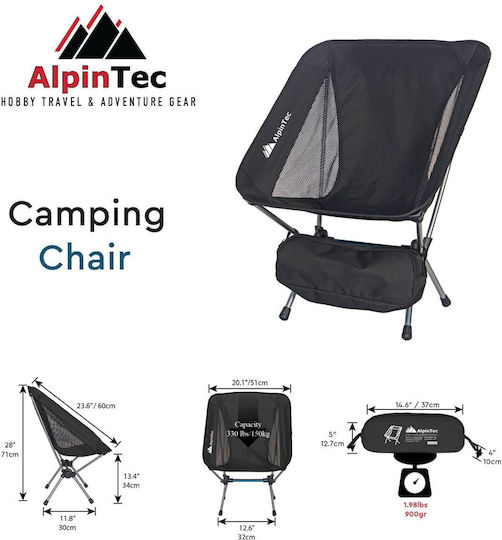 AlpinPro Chair Beach Aluminium Sand 54x31x71cm