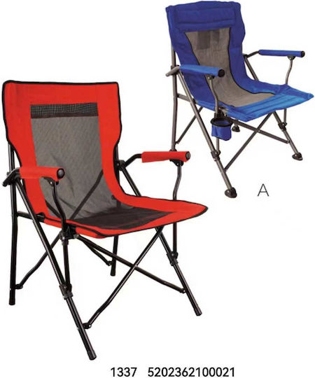 Chair Beach Aluminium Red Waterproof