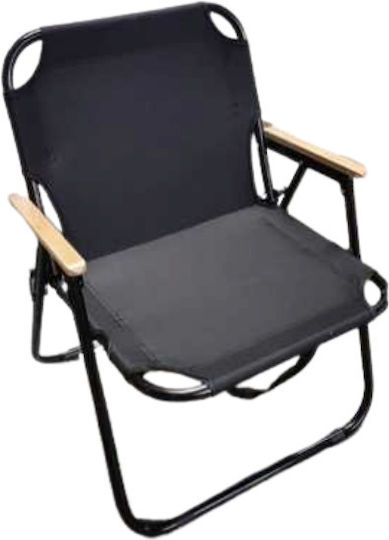 Folding Camping Chair 22-1618-22 270980 Dark Blue 270980_dbl