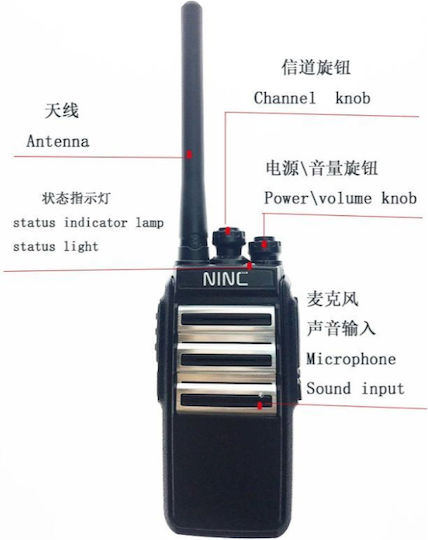 YK-55 Walkie Talkie 5W without Screen