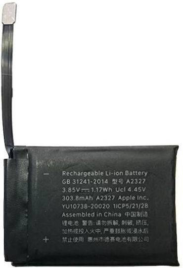 Батерия (APPLE Watch Series 6 44mm)